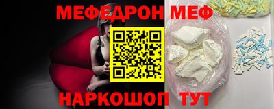 мескалин Заволжье