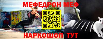 спайс Жуковский