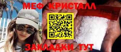 спайс Жуковский