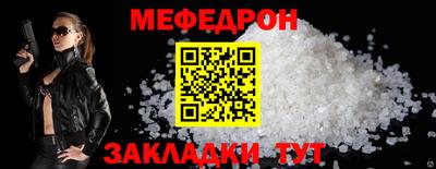 метамфетамин Славгород