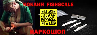 спайс Жуковский