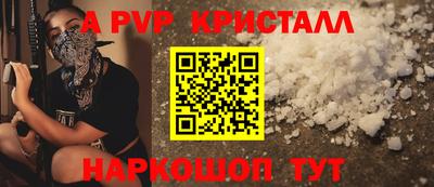мескалин Заволжье