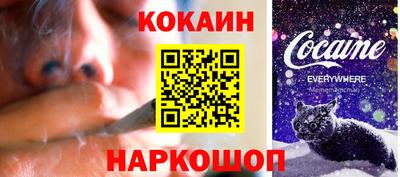 мескалин Заволжье