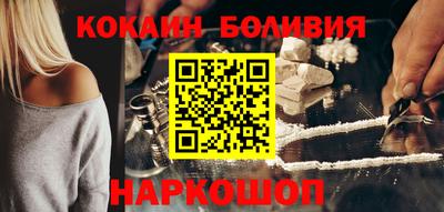спайс Жуковский