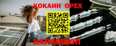 мескалин Заволжье