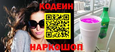 спайс Жуковский