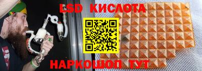 спайс Жуковский
