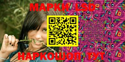 метамфетамин Славгород