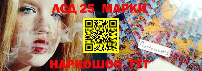 метамфетамин Славгород