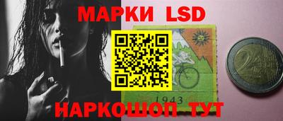 мескалин Заволжье