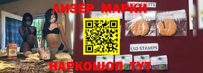 ешки Сланцы