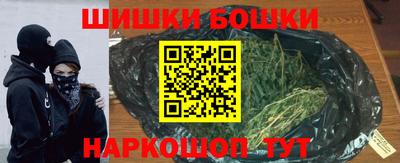 ешки Сланцы