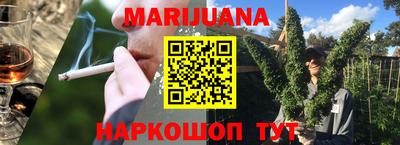 спайс Жуковский
