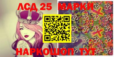 ешки Сланцы