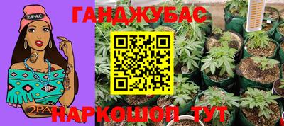 спайс Жуковский