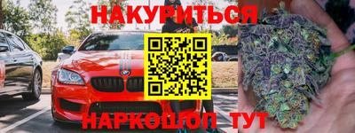 первитин Заводоуковск