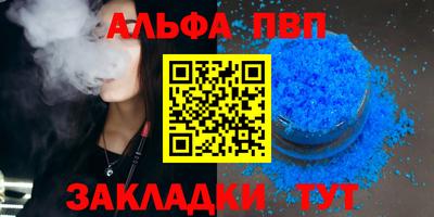 прущий лед Славянск-на-Кубани