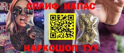 спайс Жуковский