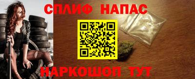 мескалин Заволжье