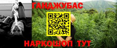 спайс Жуковский