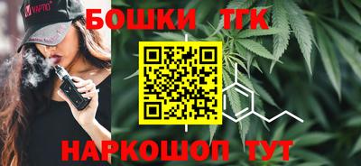 спайс Жуковский