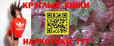 мескалин Заволжье