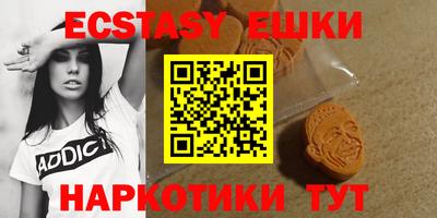 спайс Жуковский