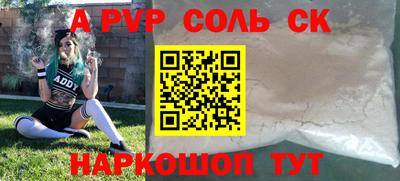 ешки Сланцы