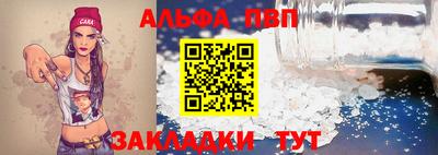 спайс Жуковский