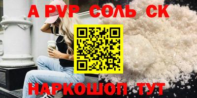 прущий лед Славянск-на-Кубани