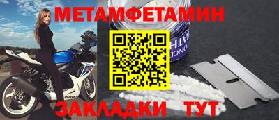 прущий лед Славянск-на-Кубани