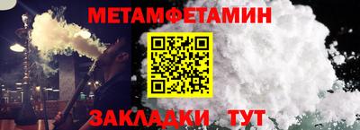 мескалин Заволжье