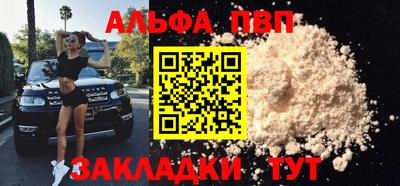 первитин Заводоуковск