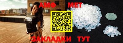 спайс Жуковский