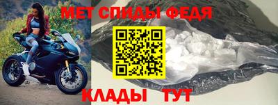 первитин Заводоуковск