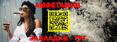 ешки Сланцы