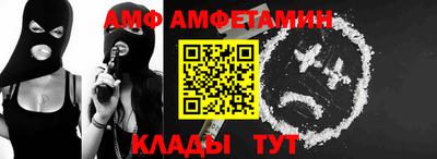 ешки Сланцы