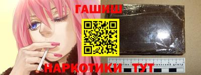 ешки Сланцы