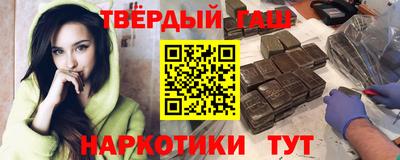 ешки Сланцы