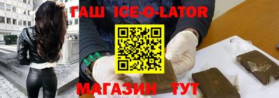 прущий лед Славянск-на-Кубани