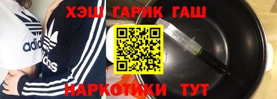 спайс Жуковский