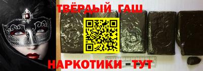 ешки Сланцы