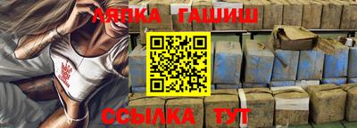 прущий лед Славянск-на-Кубани