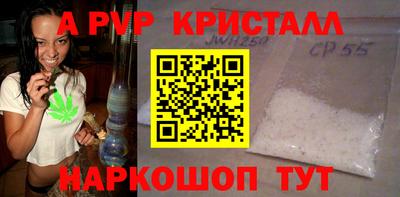 прущий лед Славянск-на-Кубани