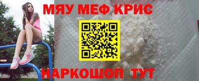 мескалин Заволжье