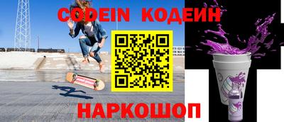 мескалин Заволжье