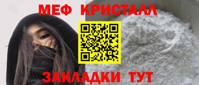 прущий лед Славянск-на-Кубани