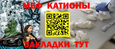 первитин Заводоуковск