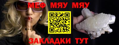 прущий лед Славянск-на-Кубани