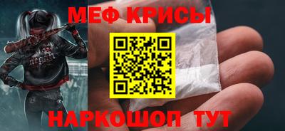 ешки Сланцы